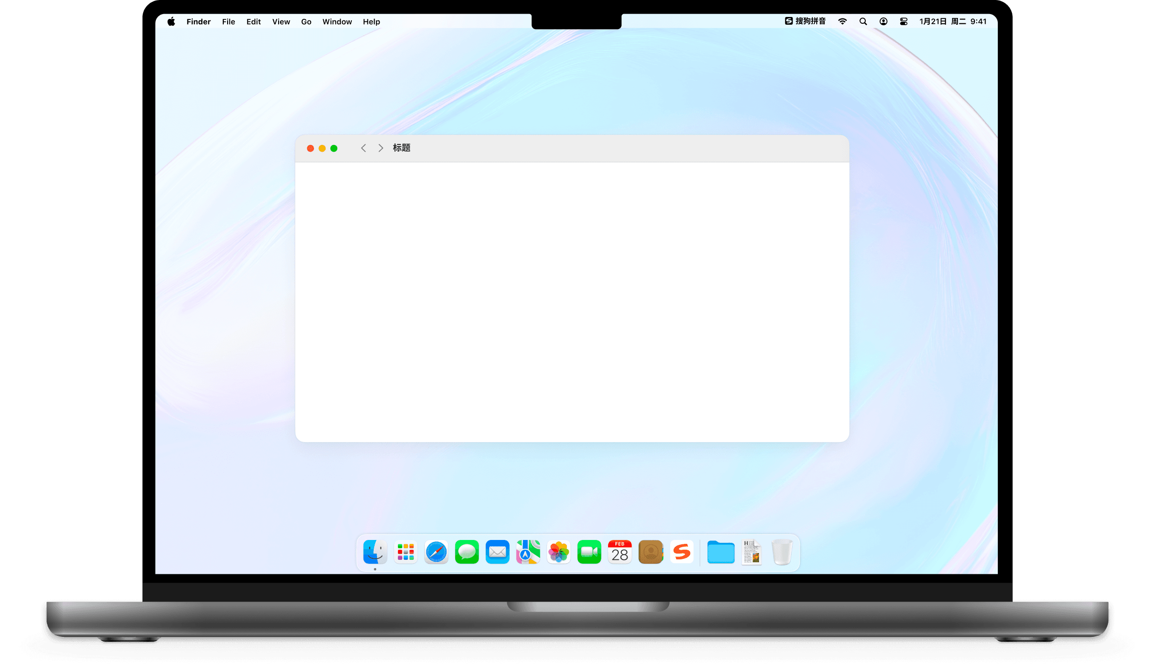 搜狗输入法 Mac 2026最新版界面展示 · 完美原生适配 Apple M1/M2/M3/M4 系列及 Intel 芯片